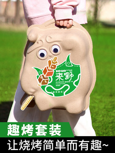 Dragon Boat Festival Gift Peach Peach Laiwild Barbecue Plate Creative Disposable Barbecue Oven Zongzi Gift Box Enterprise Group Purchase Gift