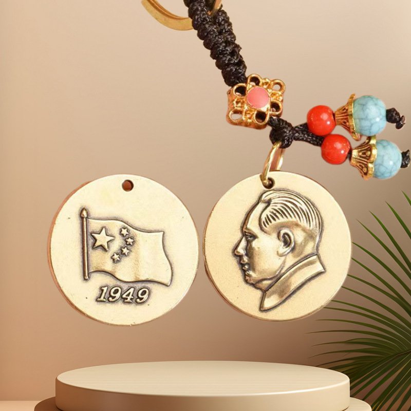 Handmade brass retro Chairman Mao keychain car motorcycle pendant pure copper like ornaments manufacturers wholesale