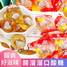 酸溜溜口酸糖500g老式怀旧儿童节小零食酸梅糖话梅糖散装休闲糖果