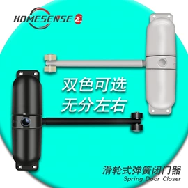 闭门器开门器;门碰、门吸;窗锁