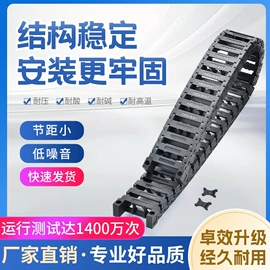 拖链;冷却管;线槽