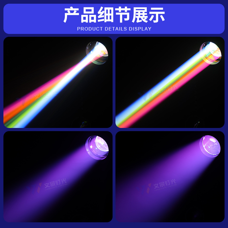 Sacudiendo la cabeza en el escenario, luz de haz de luz de 380w, equipo de iluminación de rendimiento de boda, conjunto completo de foco de barra de agitación lenta, patrón giratorio