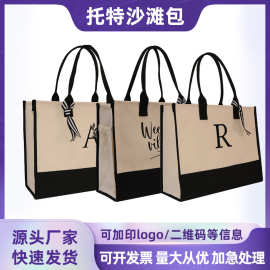 亚马逊现货批发跨境字母包刺绣简约现代沙滩包手提覆膜帆布托特包