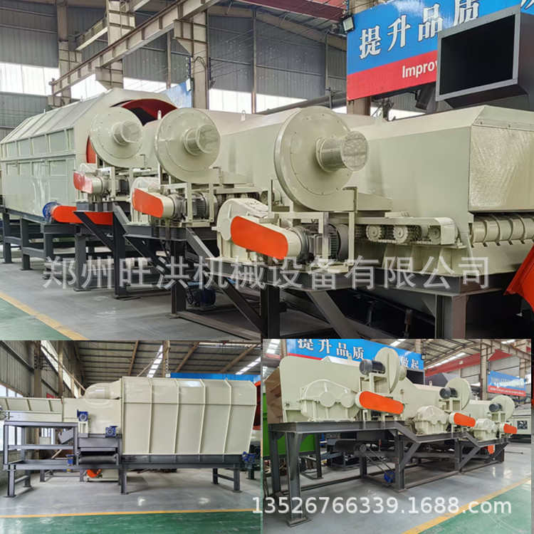 拆迁水泥废料筛分破碎机陈腐垃圾分拣设备旺洪装潢填埋垃圾分拣机