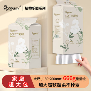 Plant Paradise Soft Towel 666g Baby Soft Towel Wet and Dry Face Wash Towel Soft and Absorbent