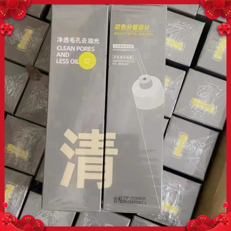 咖氨基酸双管女士洗面奶 油洁面乳温和深层清洁毛|undefined