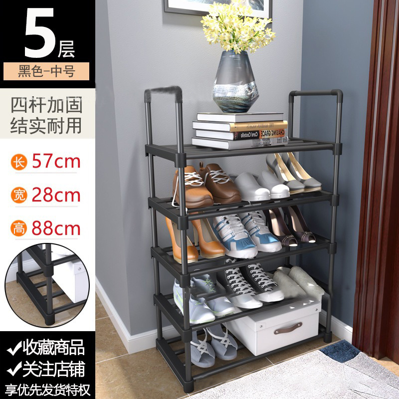 검정색 5겹 - 길이 56cm