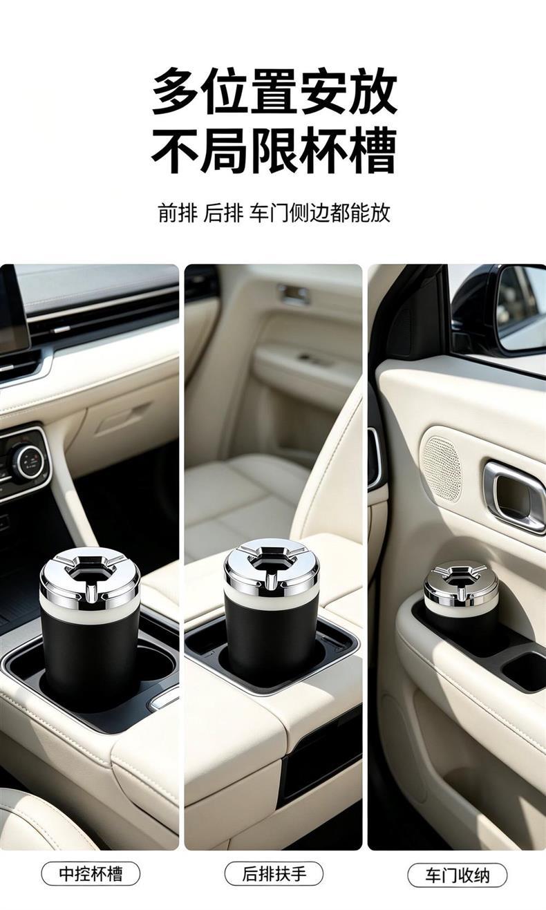 Car-mounted sealed rotating ashtray, anti-ash flying, metal, creative, high-end, in-car ash catcher