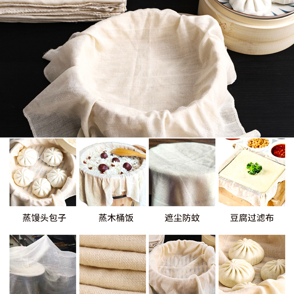 Gauze cloth