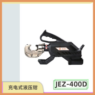 Cable crimping pliers JEZ-400D-Jelit horizontal hydraulic power wire riveting tool