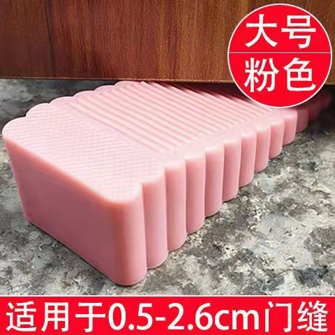防风阻门器创意门塞门档门阻防夹防撞卡门顶门挡门家用楔子|undefined