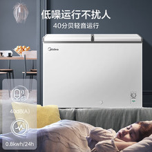 Midea/美的BCD-278VM(E)双温小型家用保鲜冷藏冷冻两用大容量冰柜