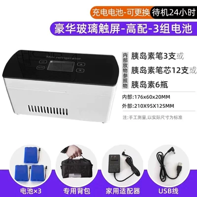 box, portable outdoor | Soyuducular - premium-model-3-batteries-offers-approximately-24-hours-of-battery-life