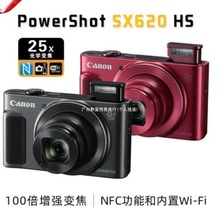 现货国行原装SX620HS长焦家用照相机高清旅游相机25倍变焦无