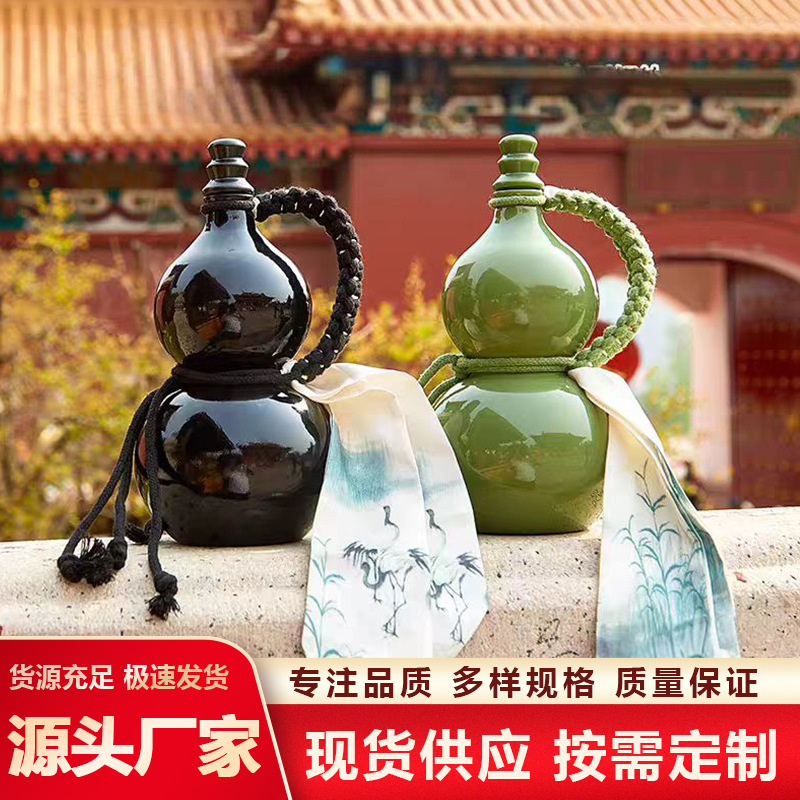 厂家葫芦瓶高档泡酒瓶高颜值透明玻璃瓶空瓶可印字一手货玻璃酒瓶