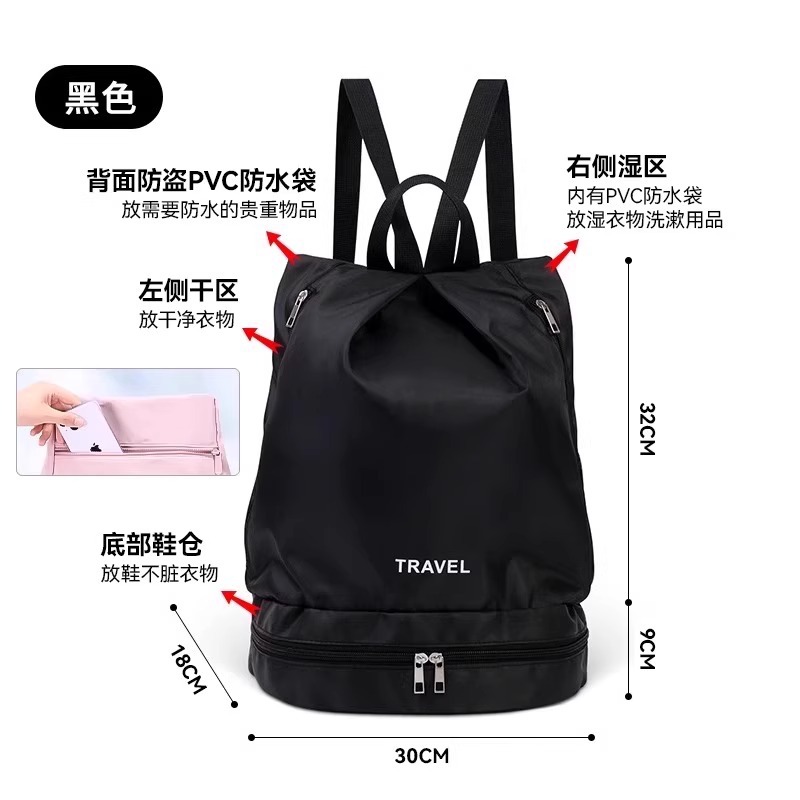 Black - upgraded model [multi-compartment storage/dry and wet separation/independent shoe compartment]