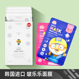 Южная Корея импортировала Pororo 口 乐 乐 1 Box Set Patch Детская маска подделка One Pay Ten