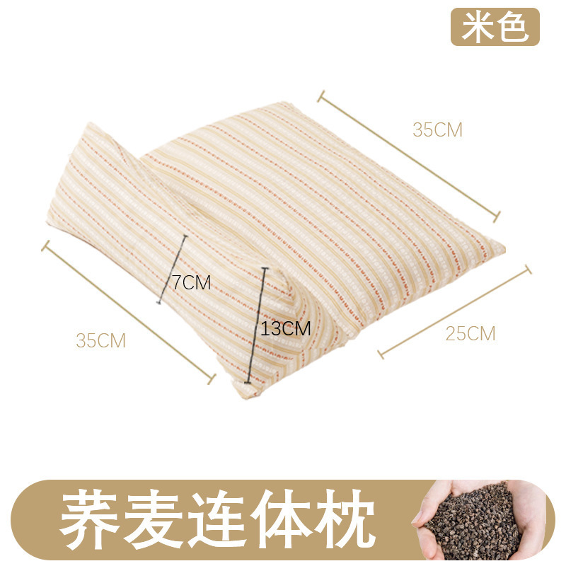 荞麦连体枕三角枕家用可拆卸助睡护颈枕粗布组合荞麦颈椎枕荞麦枕|undefined