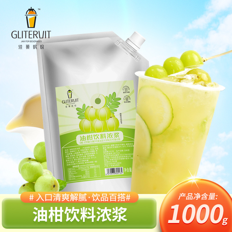 감귤 음료 진한 시럽 1kg [프리 포뮬러]