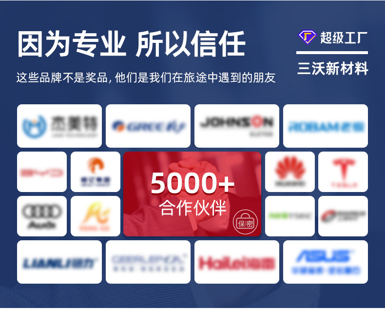 详情页框架-新_17