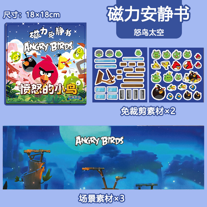 新しいラブブ磁気静かな本手作り diy 子供の小さなおもちゃ磁気ステッカー磁気静かな本のおもちゃ|undefined