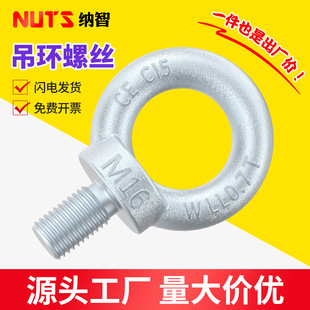 ������\���h�ݽzGB825�˴���ģ�߈A�h��������˨M6M8M10M12M14