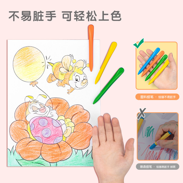 Children's crayons