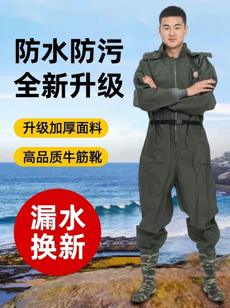 Full-body waders, thickened wading pants, lotus root harvesting suit, rain pants, fishing waterproof and acid/alkali-resistant suit with gloves, tunnel suit