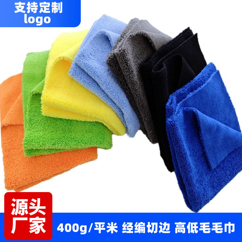 Thickened seamless high and low wool towel absorbent waxing Crystal plated car wash towel not easy to mark car cleaning cloth wholesale