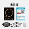 Single furnace rt2160 Touch Electromagnetic furnace Dual use Vertical section black Hot Pot household 2100 tile With pot+Wok