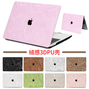 适用苹果电脑保护套苹果笔记本保护套airmacbookair保护壳-阿里巴巴