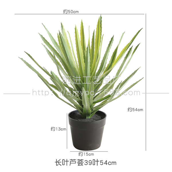 Soft glue material feel long -leaf vera vera vera high simulation…
