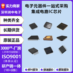 ԭ�b7MBR50VB120-50 7MBR75VB120-50�����· ICоƬFUJI�r�����h