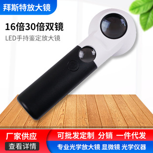 ����led�Ŵ��R���l-16���Ŵ��R�ֳֹ�W�RƬ�]���b������30-6L