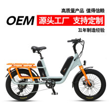 7速合金车架 2x48V/10.4ah锂电池液压盘式制动电动货物ebike