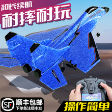 超大号遥控飞机儿童玩具男孩航模直升机无人战斗机耐摔王滑行滑翔