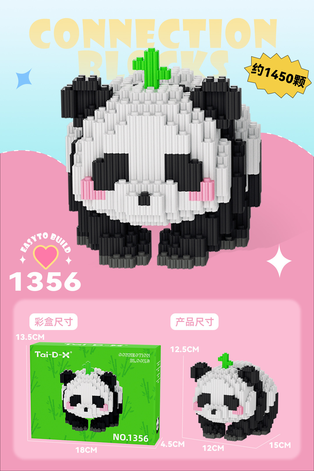 Insertar y ensamblar en serie bloques de construcción de partículas pequeñas rompecabezas de dibujos animados juguetes para niños compatibles con caja de color de rompecabezas de Lego