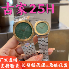 �¿�W�����δ���P25H��H�ֱ�ʯӢ�Cо����p��朗l���������