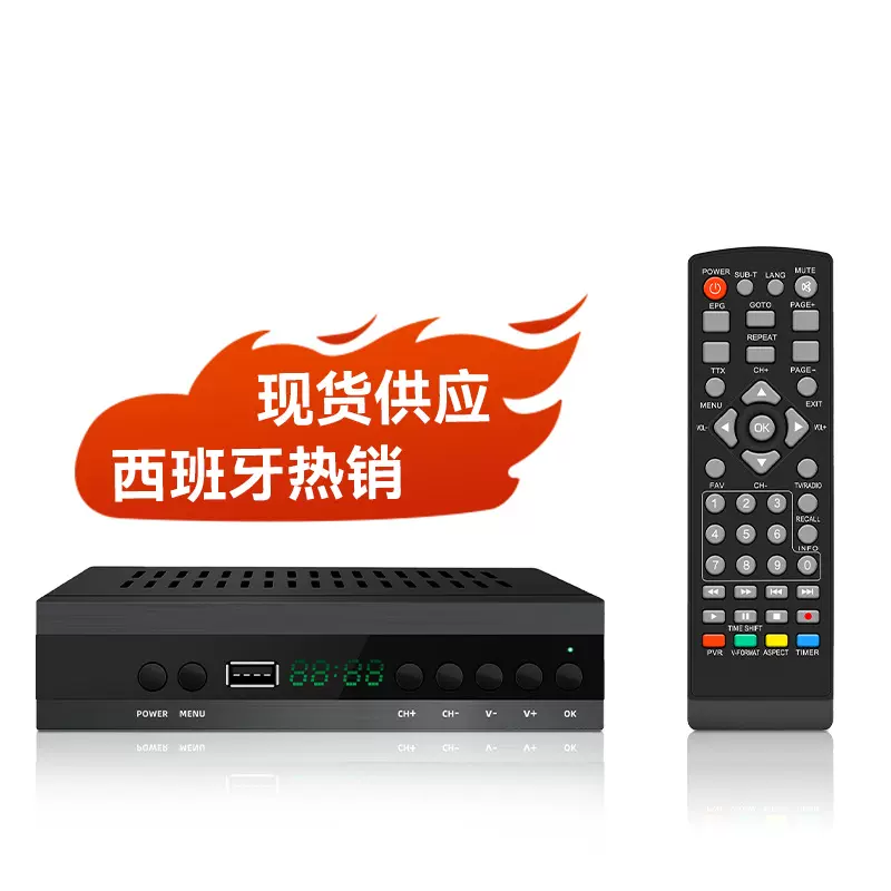 芬兰，波兰电视机顶盒 西班牙DVB-T2 H.265 高清地面信号机顶盒