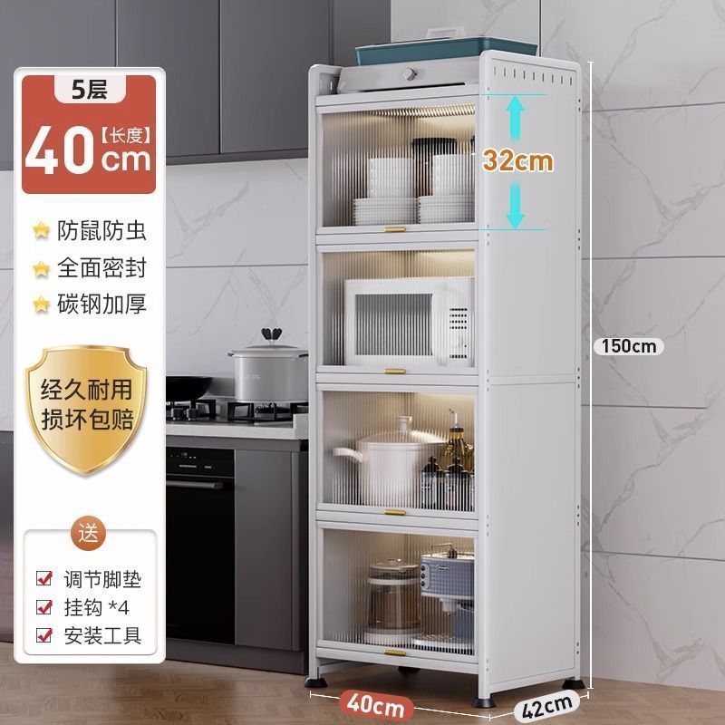 厨房置物架落地多层锅具收纳柜微波炉多功能橱柜窄缝储物柜|undefined