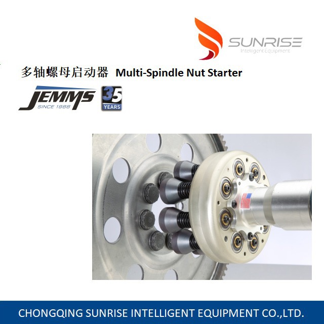JEMMS 特殊头-多轴螺母启动器 Multi-Spindle Nut Starter适用狭