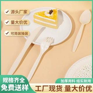 实用型刀叉勺一次性环保餐具独立包装玉米淀粉勺子餐厅披萨叉定制