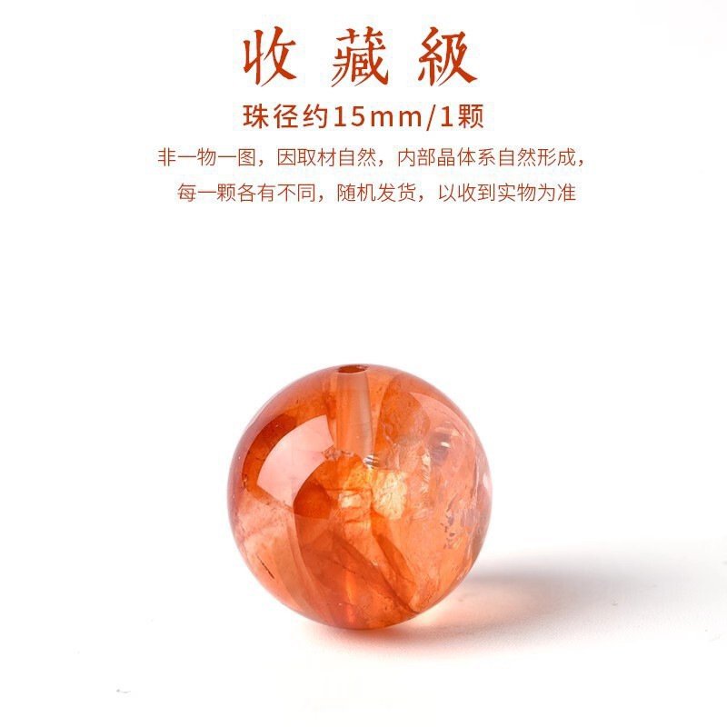 天然草莓晶散珠子粉水晶手串diy串珠玛瑙石榴石南红胶花|undefined