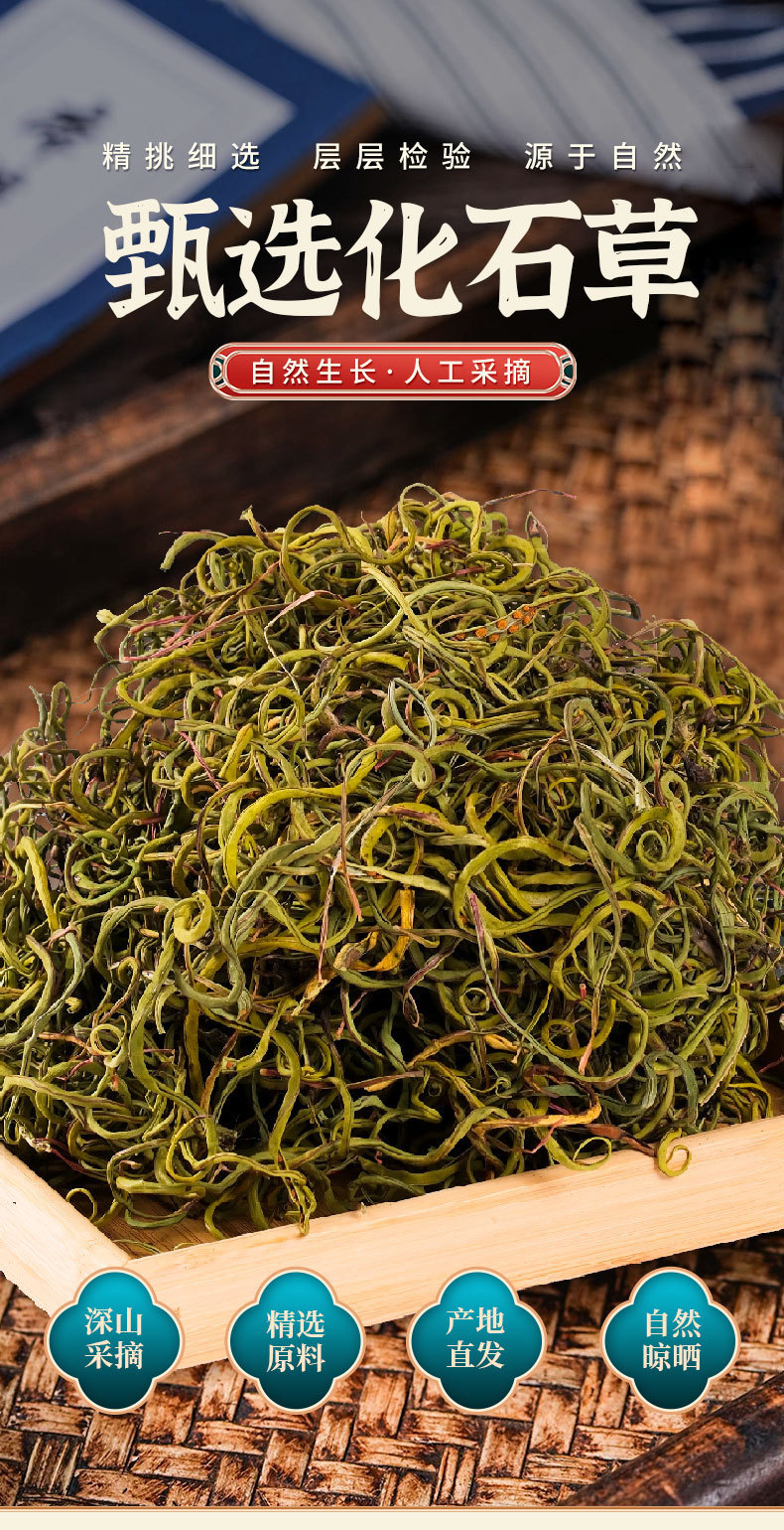Shen Jing Tea Changbai Mountain Kidney Essence Herbal Tea Cold Brew Flower Tea Bags 50g Canister overview