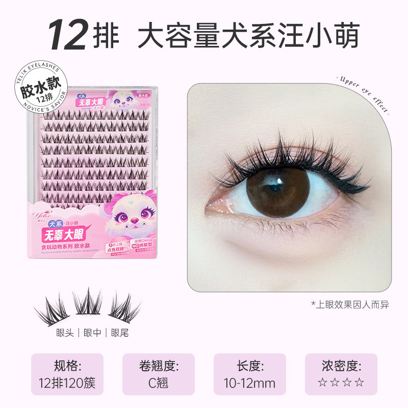 Fábrica sin pegamento dulce camellia trilogía perezosa natural densa colección de ojos de cómics de zorro falso pestañas al por mayor
