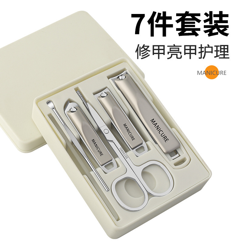 简约精致指甲刀5件套磁吸盒装带镜指甲锉挖耳勺指甲剪套装现货|undefined