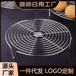 304 Stainless Steel Wok Steaming Rack Rice Cooker Water Resistant Steaming Plate Steamer Steamer Drawer Grate Steamer