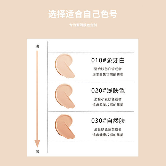 Cordyceps essence holding makeup foundation liquid natural concealer lasting not take off makeup dry skin not card powder not fake white foundation liquid