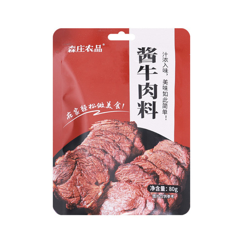 Senzhuang Farm Products Braised Beef Sauce 80g Secret Braised Beef Tendon Meat Cooking Pack Homemade Beef Braised Sauce