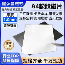 ǿ��A4������Ƭ����ʯ����Ƭ��1.0mm���Ʊ�����DIY����������Ƭ